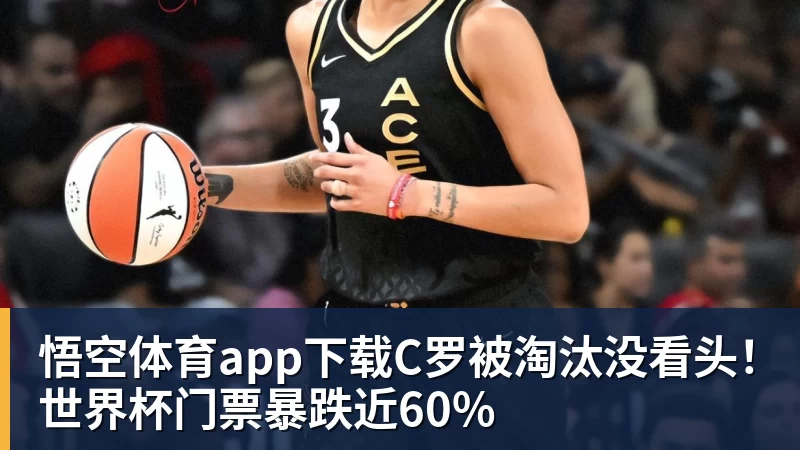 恐怖？巴萨开局7连胜+轰33球！近110年首次，2.9亿欧双星包办19球 - 悟空体育app下载 - 悟空官方网站（中国）