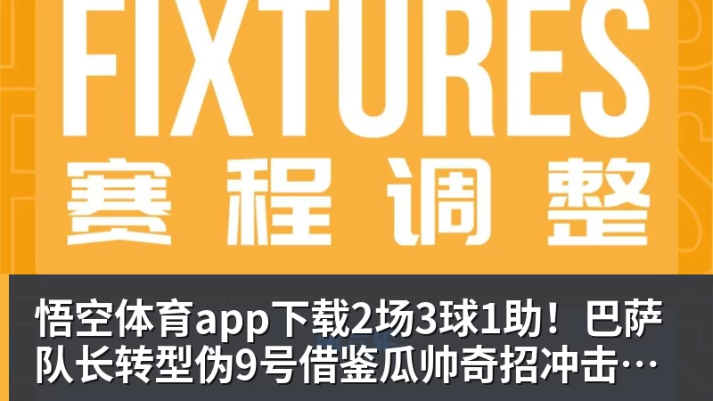 WSBK六冠王杀回市场称王！张雪机车9月超越春风 登顶大排量摩托销冠 - 悟空体育app下载 - 悟空官方网站（中国）