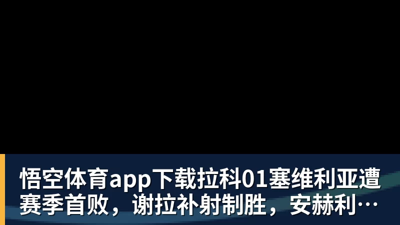 悟空体育app下载掘金双向合同签约白魔惠特摩尔 上季因右肩深静脉血栓赛季报销 - 悟空体育app下载 - 悟空官方网站(中国)