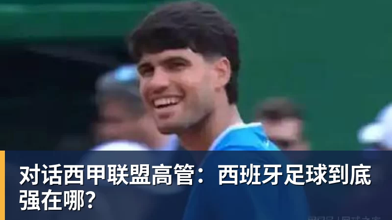 悟空体育app下载斯马特炮轰湖人报价毫无诚意:很多球员打得远不如我 却拿到更好合同 - 悟空体育app下载 - 悟空官方网站(中国)
