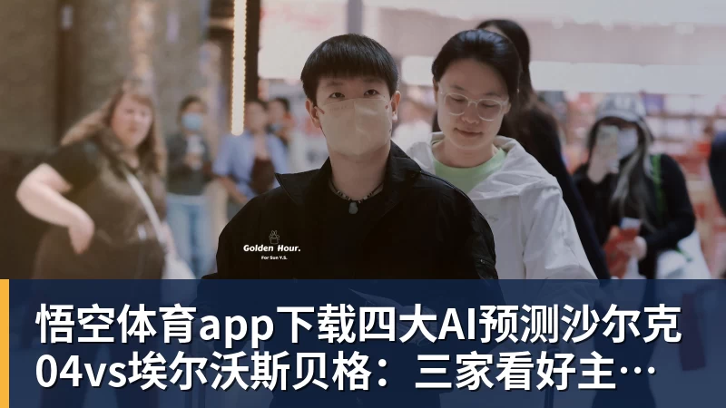 吴艳妮：全运会后训练上强度就流血；结婚生子不是我的课题 - 悟空体育app下载 - 悟空官方网站（中国）