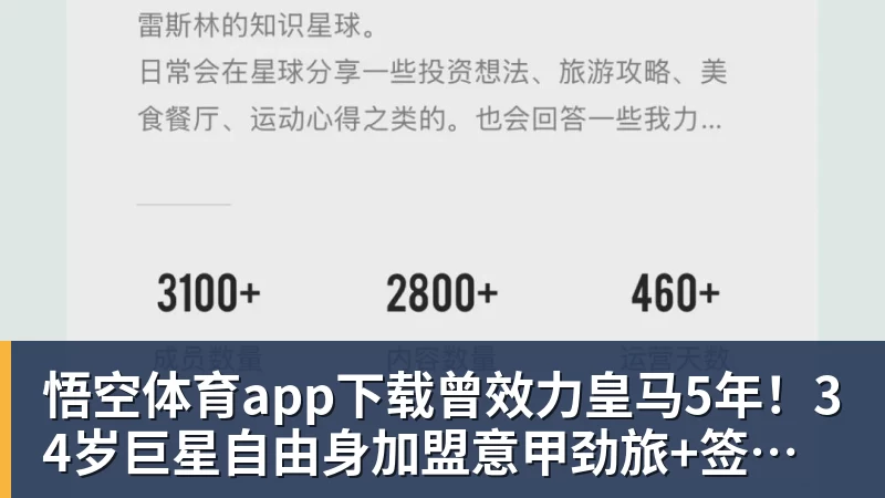 悟空体育app下载四大AI预测沙尔克04vs埃尔沃斯贝格：三家看好主队取胜 - 悟空体育app下载 - 悟空官方网站（中国）