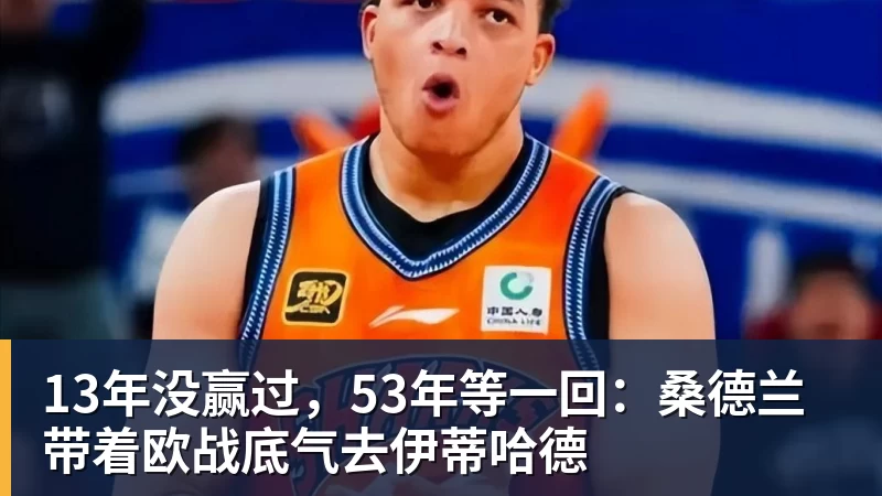 中网夺冠后郑钦文因伤退出武网 官方回应:理解并尊重 - 悟空体育app下载 - 悟空官方网站(中国)