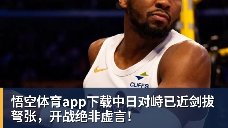 悟空体育app下载5次阴阳中国！斯维托丽娜被郑钦文横扫淘汰 网友：教训得好，真解气 - 悟空体育app下载 - 悟空官方网站（中国）