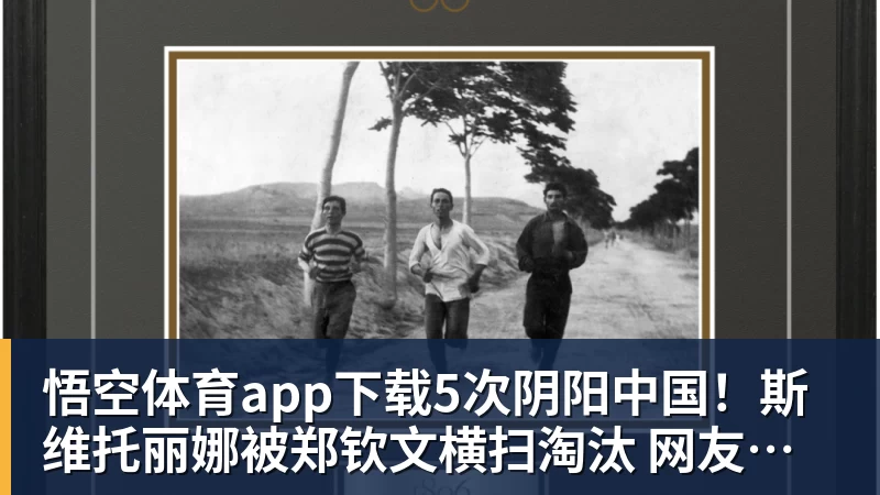 悟空体育app下载重磅！曝詹姆斯目前正被名记调查 品牌赞助直升机遭联盟老板质疑 - 悟空体育app下载 - 悟空官方网站（中国）