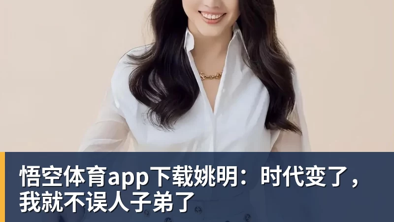 悟空体育app下载欧冠纪录告急！凯恩连场破门直逼C罗，仅差两场即可追平神迹 - 悟空体育app下载 - 悟空官方网站（中国）