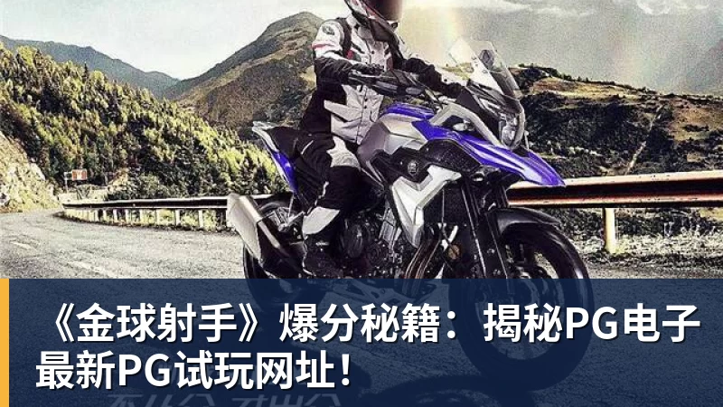 三场各丢三球还不补中卫热刺冬窗拒绝金玟哉，却把范德文锁死 - 悟空体育app下载 - 悟空官方网站（中国）