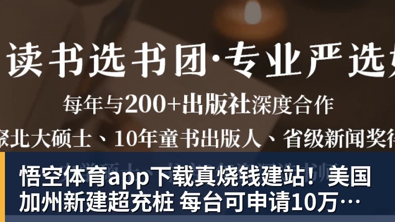 WSBK六冠王杀回市场称王!张雪机车9月超越春风 登顶大排量摩托销冠 - 悟空体育app下载 - 悟空官方网站(中国)