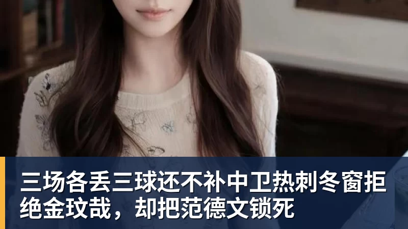 凯西:高兴打入回归首球,但我是团队型球员球队赢球最重要 - 悟空体育app下载 - 悟空官方网站(中国)