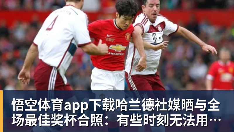 美国亿万富豪抢购球队，原因惊人！ - 悟空体育app下载 - 悟空官方网站（中国）