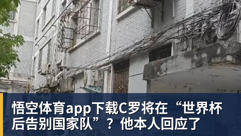 詹姆斯愿底薪加盟!超12支球队联系! - 悟空体育app下载 - 悟空官方网站(中国)