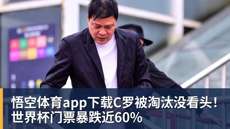 老鹰4年长约签下次轮秀,他确实是拿到了自己想要的合同? - 悟空体育app下载 - 悟空官方网站(中国)