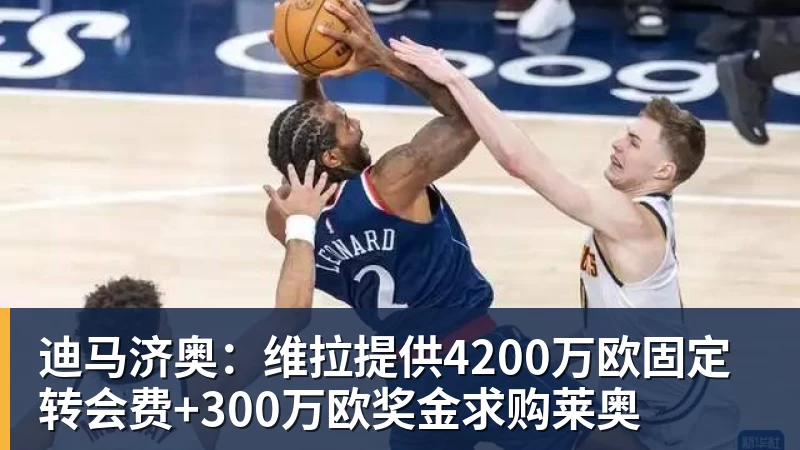 悟空体育app下载B费生涯第二次在单场联赛中直接参与4球,上一次还是葡体时期 - 悟空体育app下载 - 悟空官方网站(中国)