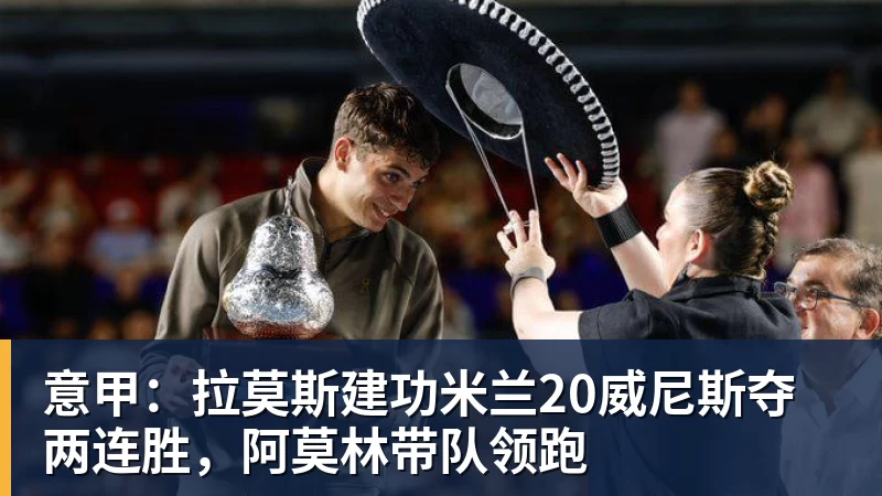 皇社边锋:我觉得巴萨现在更强,但穆帅的皇马可能改变一切 - 悟空体育app下载 - 悟空官方网站(中国)