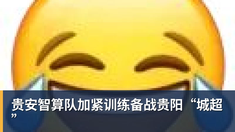 悟空体育app下载老鹰1年1400万美元留住澳洲中锋,他们也是付出了不小的代价? - 悟空体育app下载 - 悟空官方网站(中国)