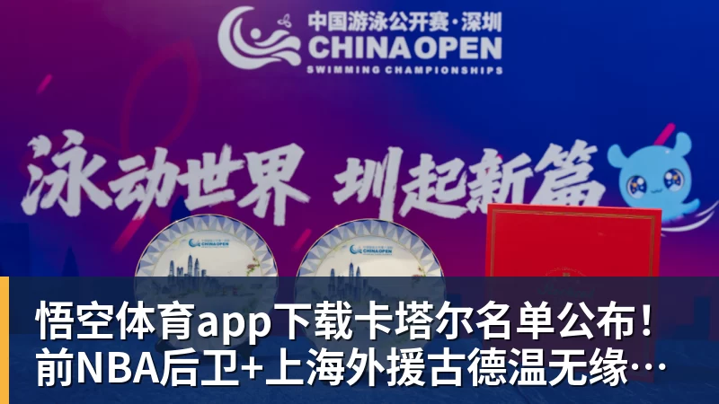 法比奥在国安队依然是关键先生!未来表现值得期待,引发热议 - 悟空体育app下载 - 悟空官方网站(中国)