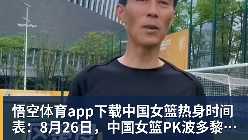 蒂勒曼斯禁区倒地，伊镇球员纷纷示意没有犯规，裁判也没有判点球 - 悟空体育app下载 - 悟空官方网站（中国）