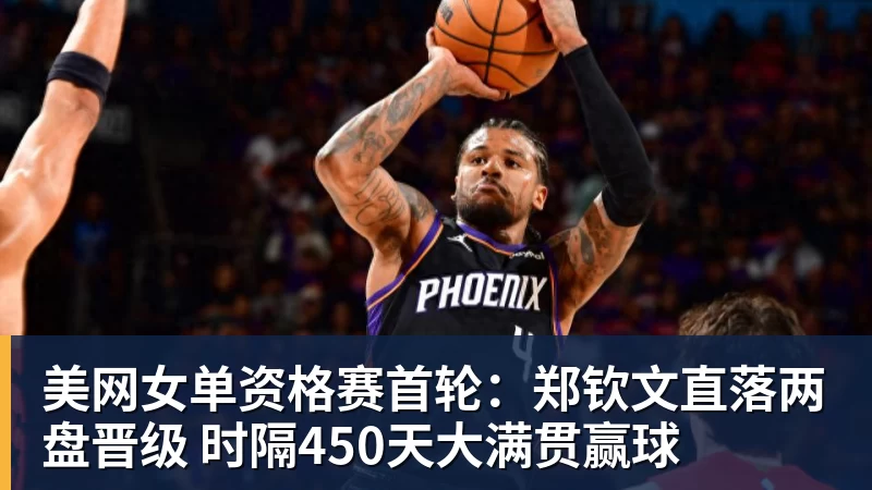 悟空体育app下载葡萄牙惊险晋级，C罗一番话反而把自己推上风口浪尖 - 悟空体育app下载 - 悟空官方网站（中国）