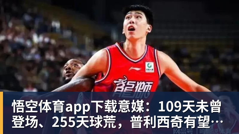 悟空体育app下载田中碧心中最浓烈的情绪是不甘和愧疚遗憾最终结果未能匹配付出 - 悟空体育app下载 - 悟空官方网站（中国）