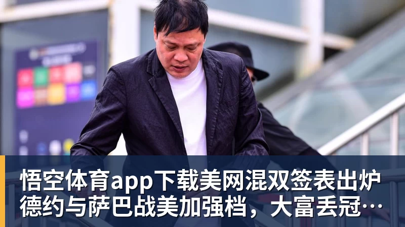 帽子戏法！B费在英超进球数达到74球，超越德布劳内 - 悟空体育app下载 - 悟空官方网站（中国）