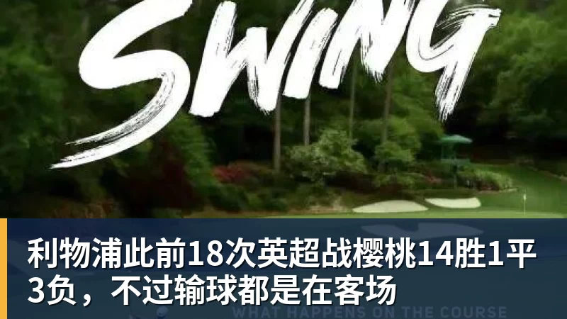 悟空体育app下载完全合规!萧华:詹姆斯使用赞助商直升机没问题 球队不参与就不违规 - 悟空体育app下载 - 悟空官方网站(中国)